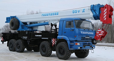 Автокран (50 тонн)